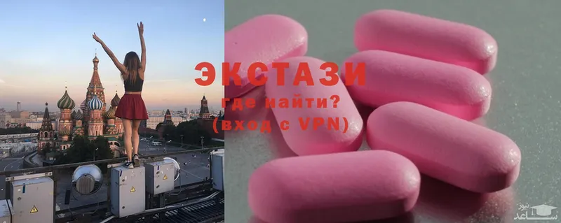 Ecstasy круглые  Болотное 