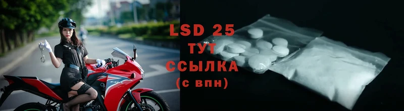 ОМГ ОМГ ссылка  Болотное  LSD-25 экстази кислота 