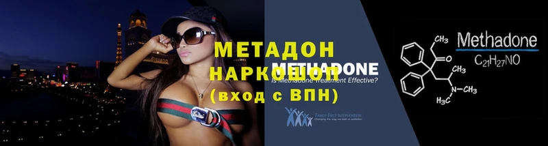 Метадон VHQ  Болотное 